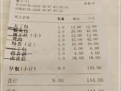 -怡园饭店-餐厅(四望亭店)