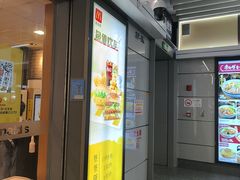 -麦当劳(上海虹桥站30B检票口楼上)