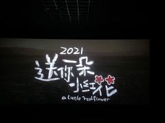 -万达广场(沈阳铁西店)