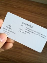 iphone_upload_pic-木北造型