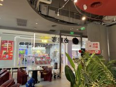 -必胜客(万象城二期店)