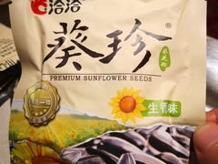 -海底捞火锅(万丰桥店)