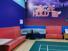 -佰德观岚记羽毛球馆