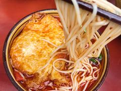 -华兴街煎蛋面(总店)