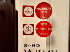 -南麓·浙里(外滩店)