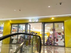 -KK ONE(京基滨河时代店)