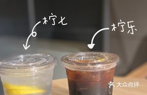 Half Lemon Soda