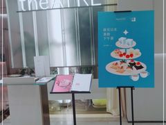 -théATRE 茶聚场(王府中環店)