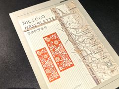 -成都尼依格罗酒店
