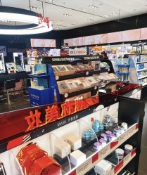 -丝芙兰Sephora