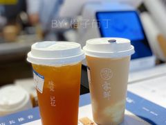 涓豆腐奶茶-雾鲜(KKMALL店)