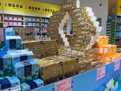 -BIGOFFS 超级折扣(仁恒伊势丹店)