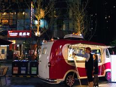 -方恒购物中心(望京小街店)