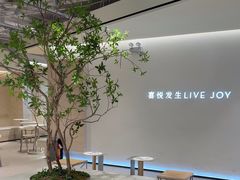 -喜茶(深圳东门1234店)