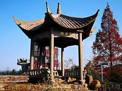 -鹿亭中村