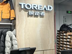 -京津佛罗伦萨小镇