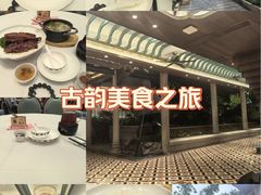 -南园酒家(前进路店)