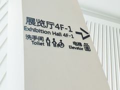 -四川美术馆