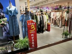 -摩登百货(岗顶店)