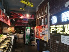 -俭寨大盘鸡·缸子肉·小公鸡·新疆菜(云通店)