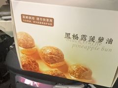 -喜宴又一村·粤菜·茶点·海鲜(壹方天地店)