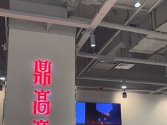 -鼎高高陕西美食(龙德广场店)