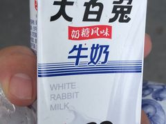 -皆道拌麻辣烫·麻辣拌