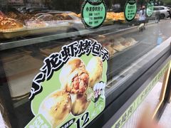 -丝路传奇·中国拉面航母店(北医三院店)
