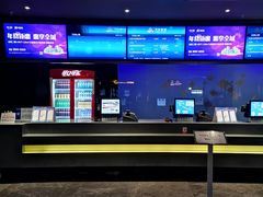 -万达影城IMAX(海口日月广场店)