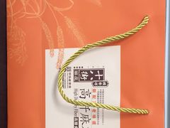 -桂发祥·直营(万德庄大街店)