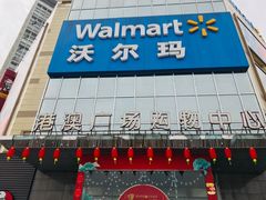 -港澳广场购物中心