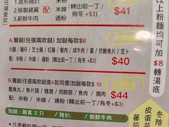 菜单-华嫂冰室(尖沙咀店)