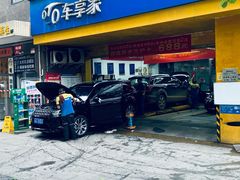 -车享家汽车养护中心(花照壁店)