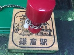 -灌篮高手动画打卡地