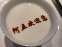 -阿五黄河大鲤鱼(英协路店)