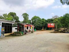 -大地土窑菜馆·特色罗浮农家菜(罗浮山景区店)