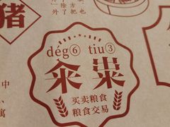 -点都德(聚福楼店)