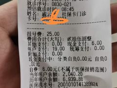 -上海市第一人民医院(松江南部)