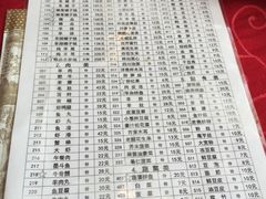 -友乐居羊蝎子(西直门店)