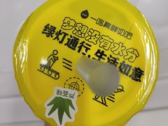 -一鸣真鲜奶吧(五塘广场地铁站店)