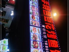 -锅贴杨一手特色豆花烤鱼饭店(荔波美食街店)