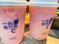 椰乳小西瓜-大丰收脆鱼(浦西万达店)