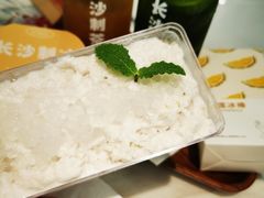 -丹礼糖甜品