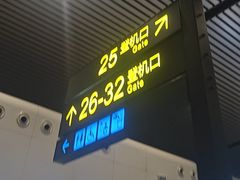 -南宁吴圩国际机场-T2航站楼