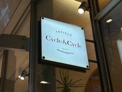 -Cycle&Cycle Artisan(天目里店)