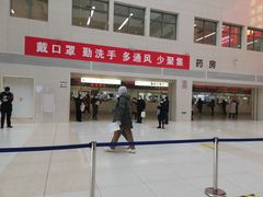 -北京协和医院(东单院区)