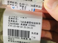 -成都市第五人民医院(西院区综合医疗区)