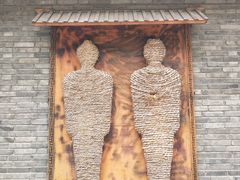 -王家大院