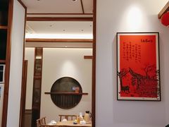 大堂-衡地道·三菜一汤(水岸新城店)