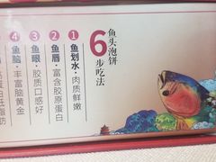 -旺顺阁·北京菜(北辰上品+)